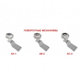 Замок с поворотной ручкой TK-100002-4